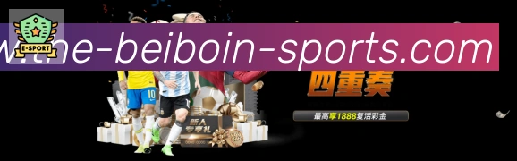 战术演练
