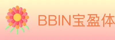 BBIN宝盈体育 logo